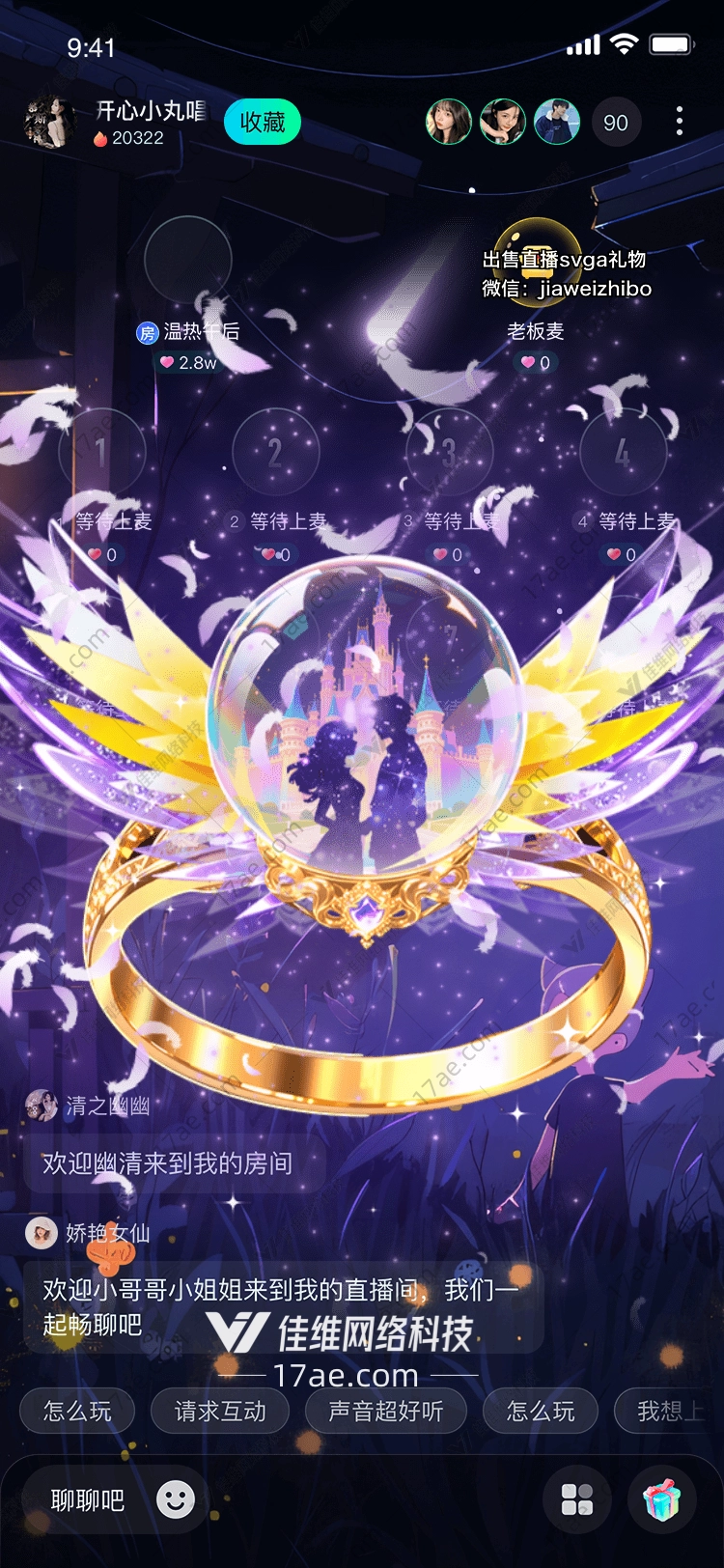 星河织梦紫光之桥 星河织梦紫光之桥