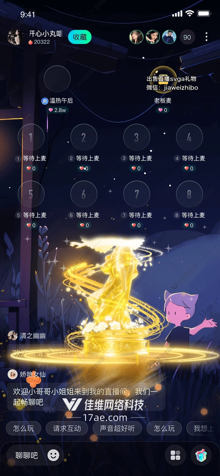 金光涌动·星河之源‘星辰圣泉’的诞生与意义 金光涌动·星河之源‘星辰圣泉’的诞生与意义