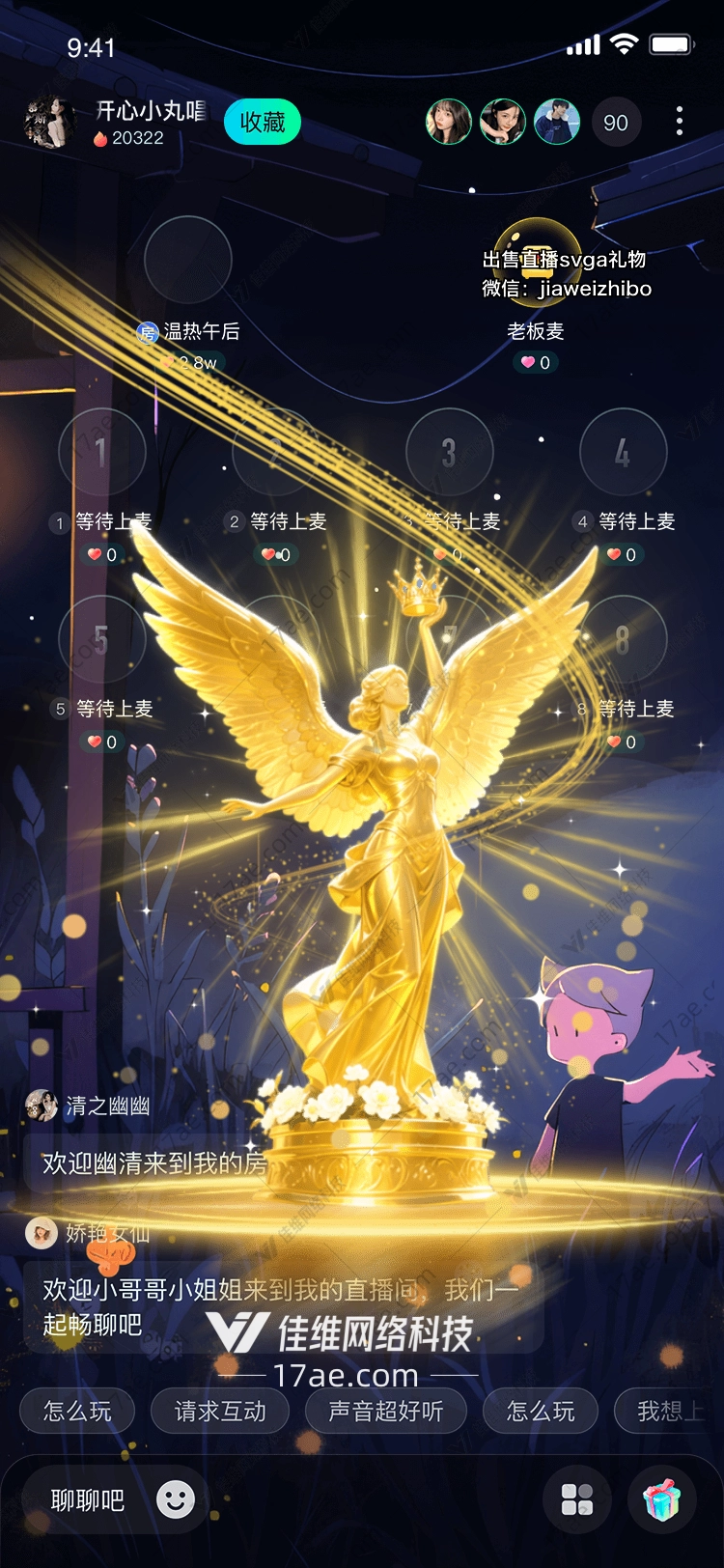 金光涌动·星河之源‘星辰圣泉’的诞生与意义 金光涌动·星河之源‘星辰圣泉’的诞生与意义