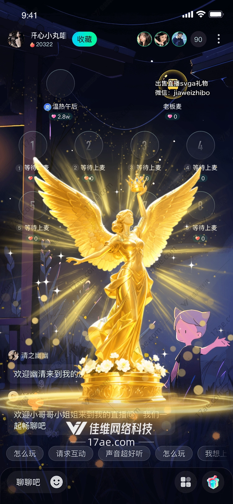 金光涌动·星河之源‘星辰圣泉’的诞生与意义 金光涌动·星河之源‘星辰圣泉’的诞生与意义