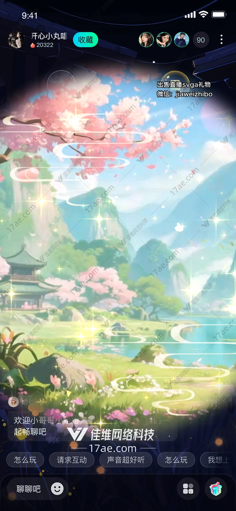 春樱物语花开满园的梦幻礼赞 春樱物语花开满园的梦幻礼赞