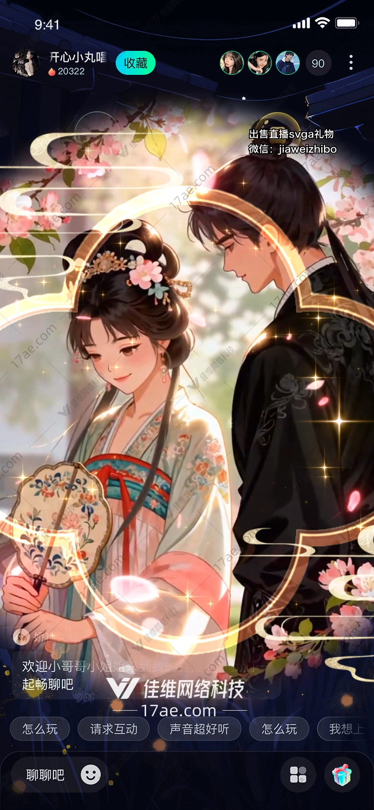 春樱物语花开满园的梦幻礼赞 春樱物语花开满园的梦幻礼赞
