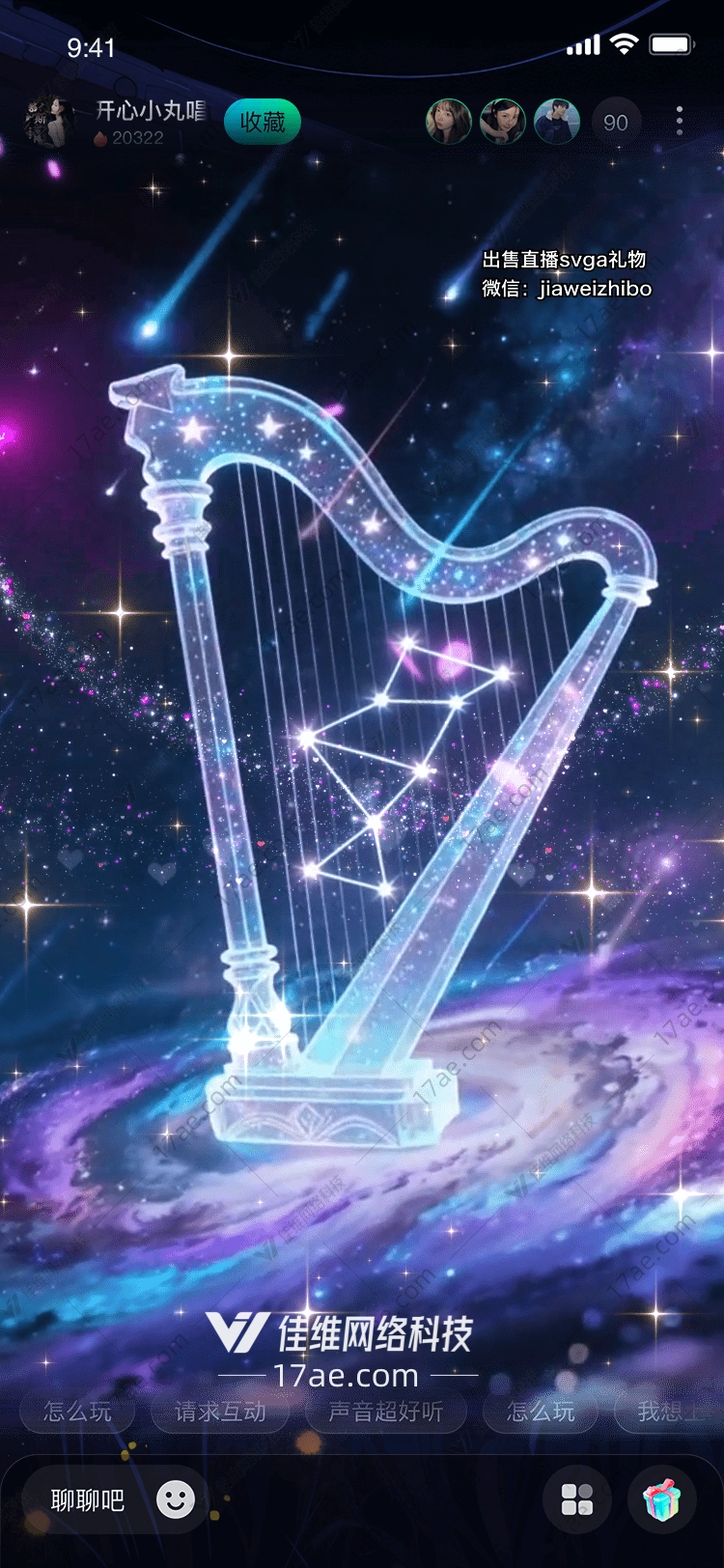 星河之弦宇宙中的天籁之音 星河之弦宇宙中的天籁之音