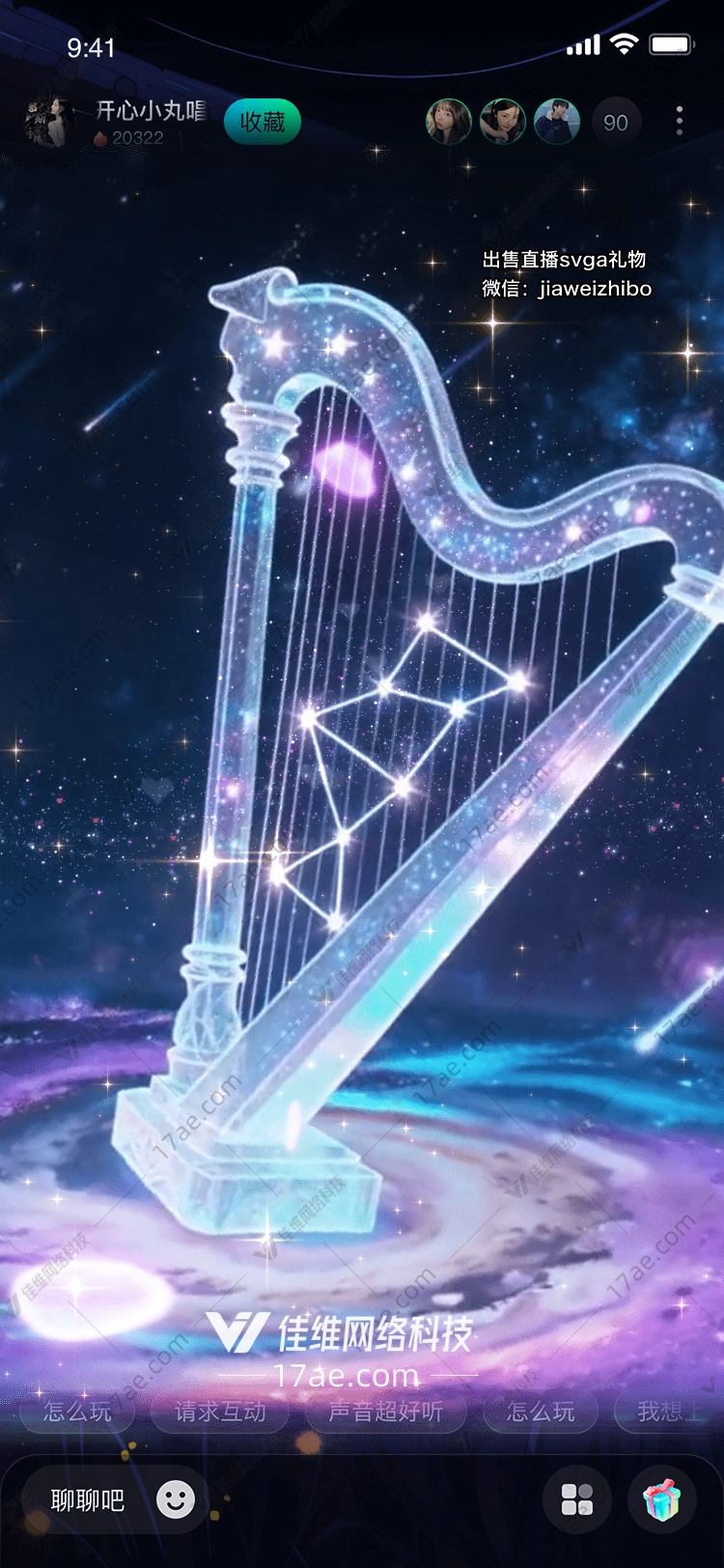 星河之弦宇宙中的天籁之音 星河之弦宇宙中的天籁之音