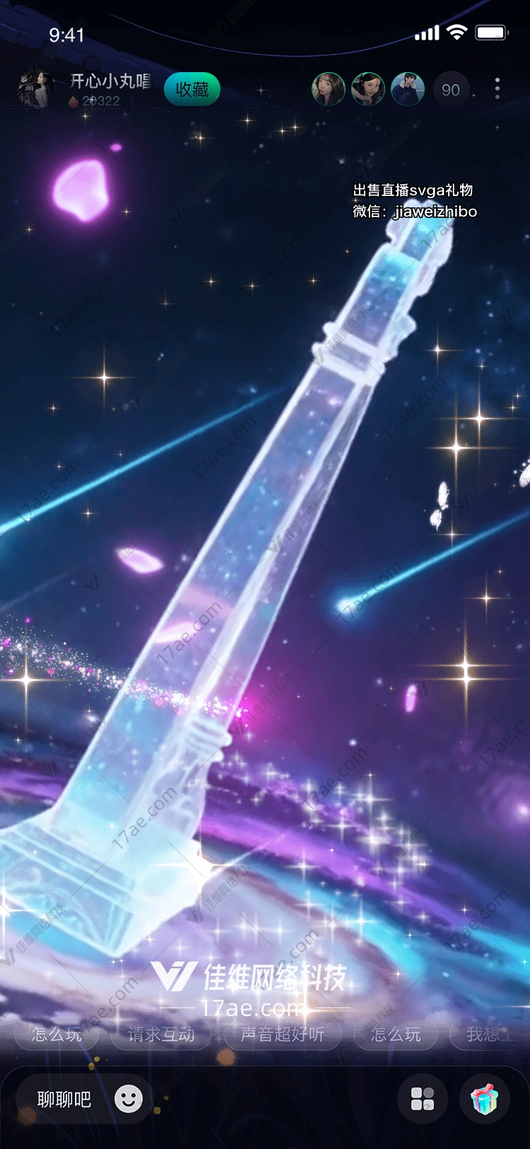星河之弦宇宙中的天籁之音 星河之弦宇宙中的天籁之音