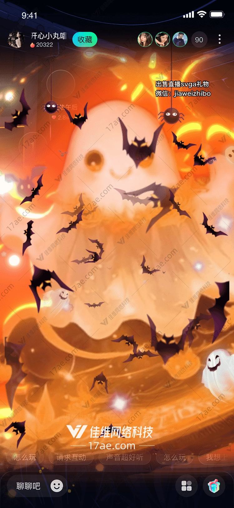 幽灵之舞万圣节的奇幻盛宴 幽灵之舞万圣节的奇幻盛宴
