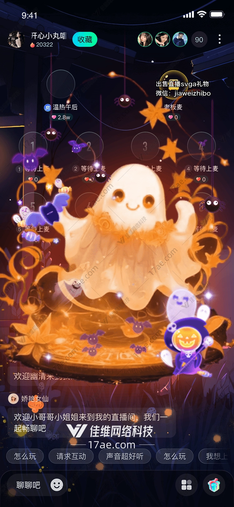 幽灵之舞万圣节的奇幻盛宴 幽灵之舞万圣节的奇幻盛宴