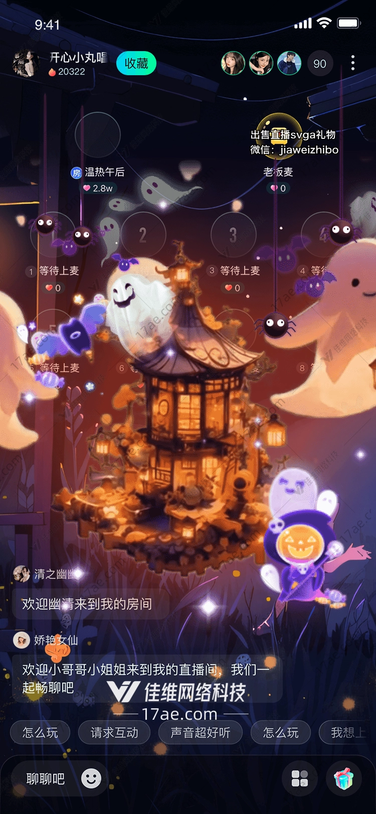 幽冥古塔万圣之夜的奇幻礼赞 幽冥古塔万圣之夜的奇幻礼赞