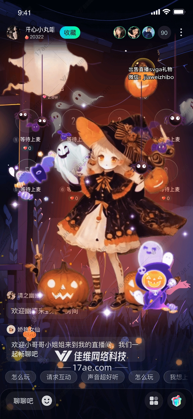 万圣夜的魔法礼赠南瓜女巫与飞舞的蝙蝠 万圣夜的魔法礼赠南瓜女巫与飞舞的蝙蝠