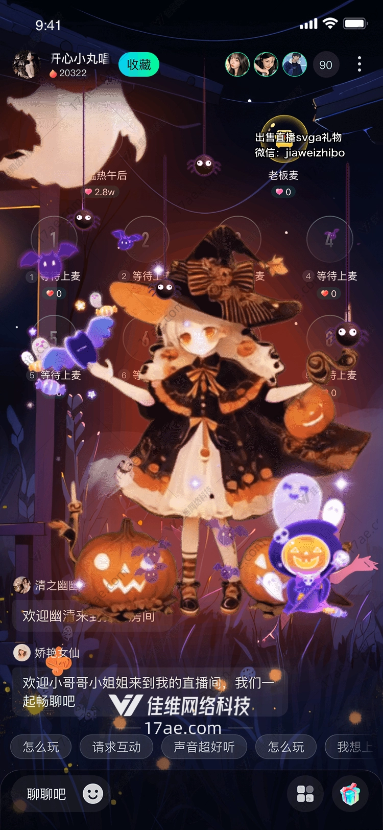 万圣夜的魔法礼赠南瓜女巫与飞舞的蝙蝠 万圣夜的魔法礼赠南瓜女巫与飞舞的蝙蝠