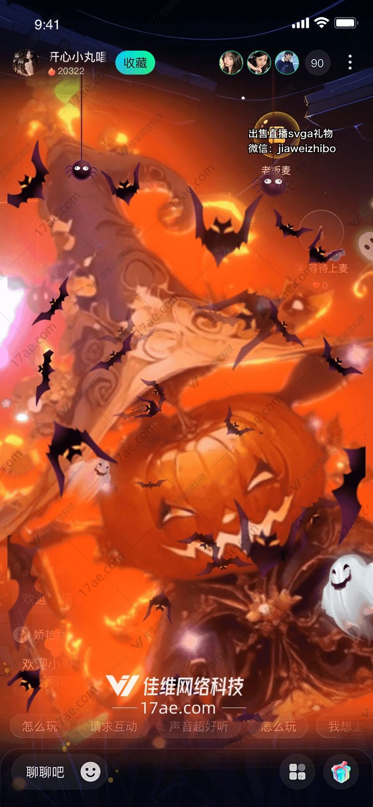 万圣狂欢南瓜魔杖的奇幻之旅 万圣狂欢南瓜魔杖的奇幻之旅
