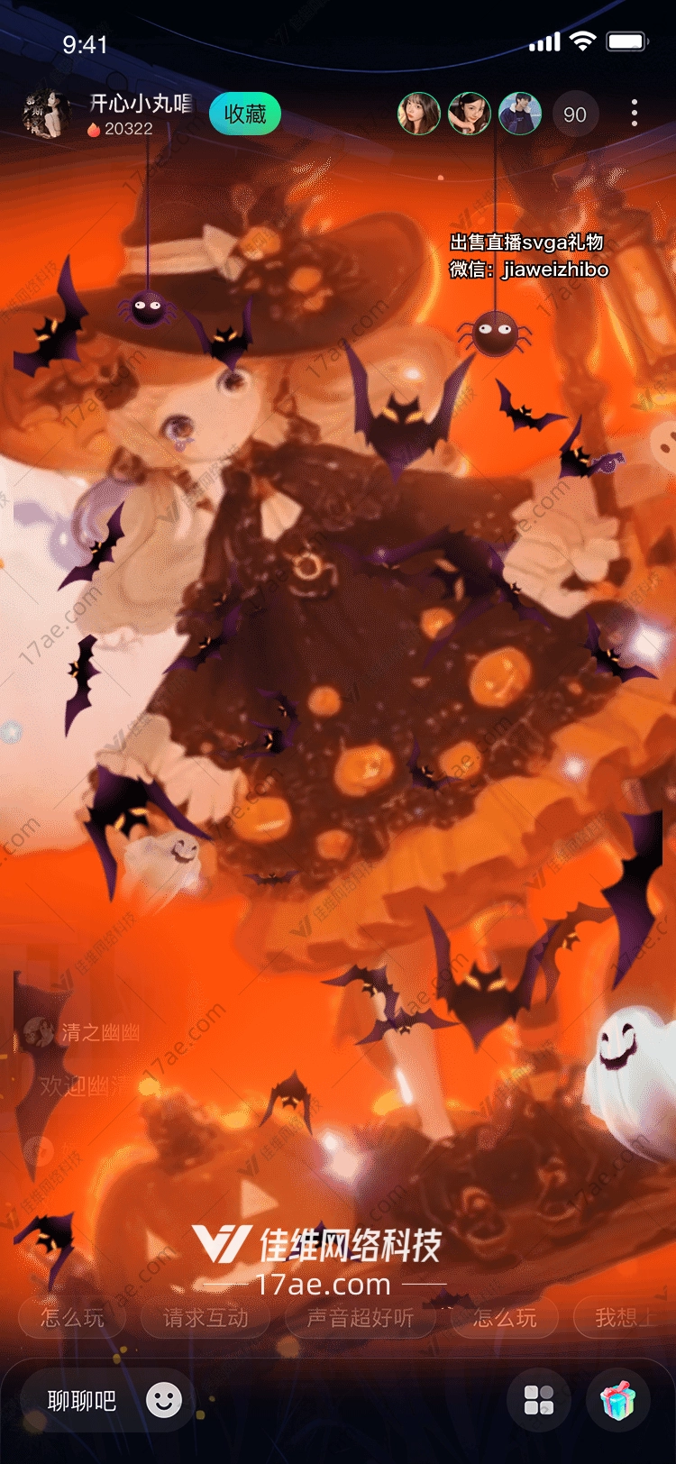 万圣之夜的魔法少女南瓜巫师的神秘礼赞 万圣之夜的魔法少女南瓜巫师的神秘礼赞