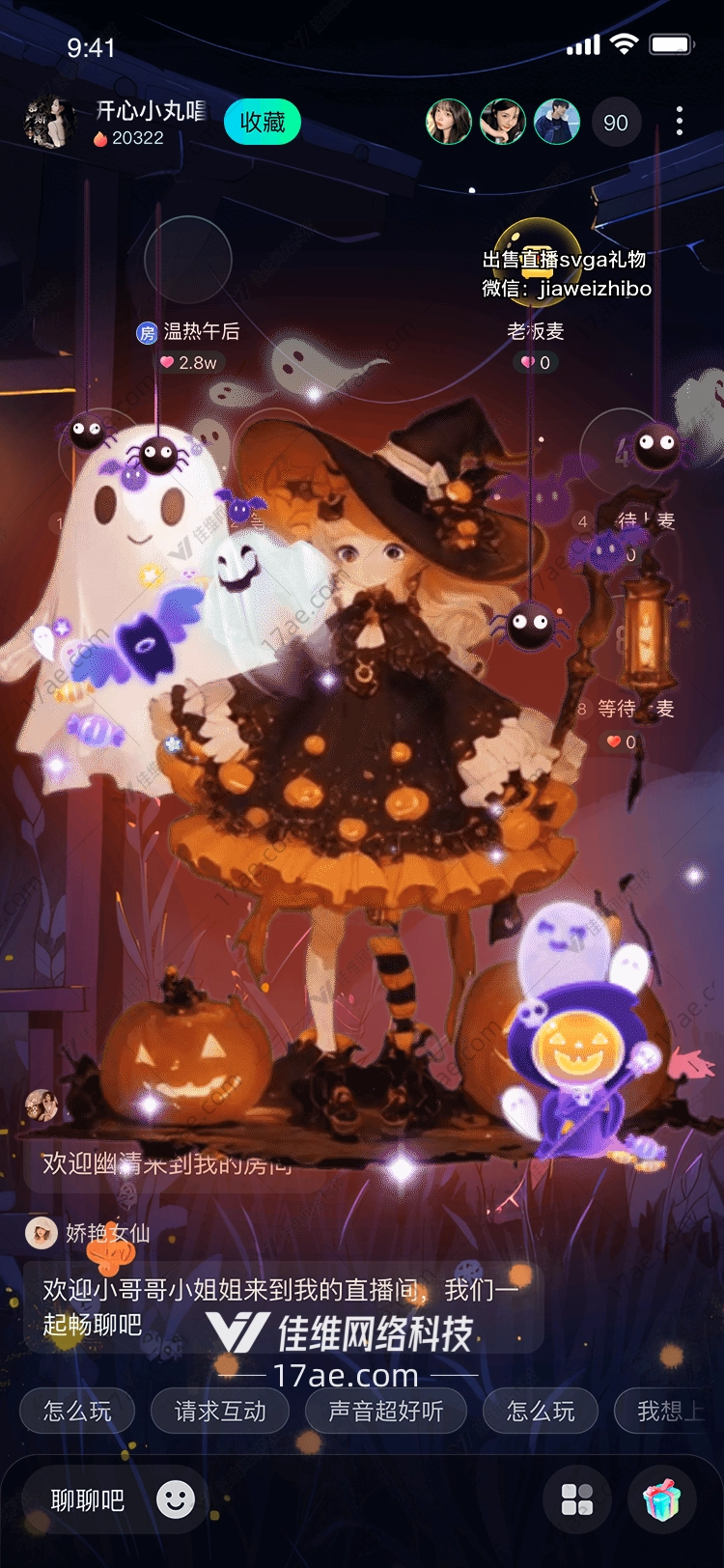 万圣之夜的魔法少女南瓜巫师的神秘礼赞 万圣之夜的魔法少女南瓜巫师的神秘礼赞