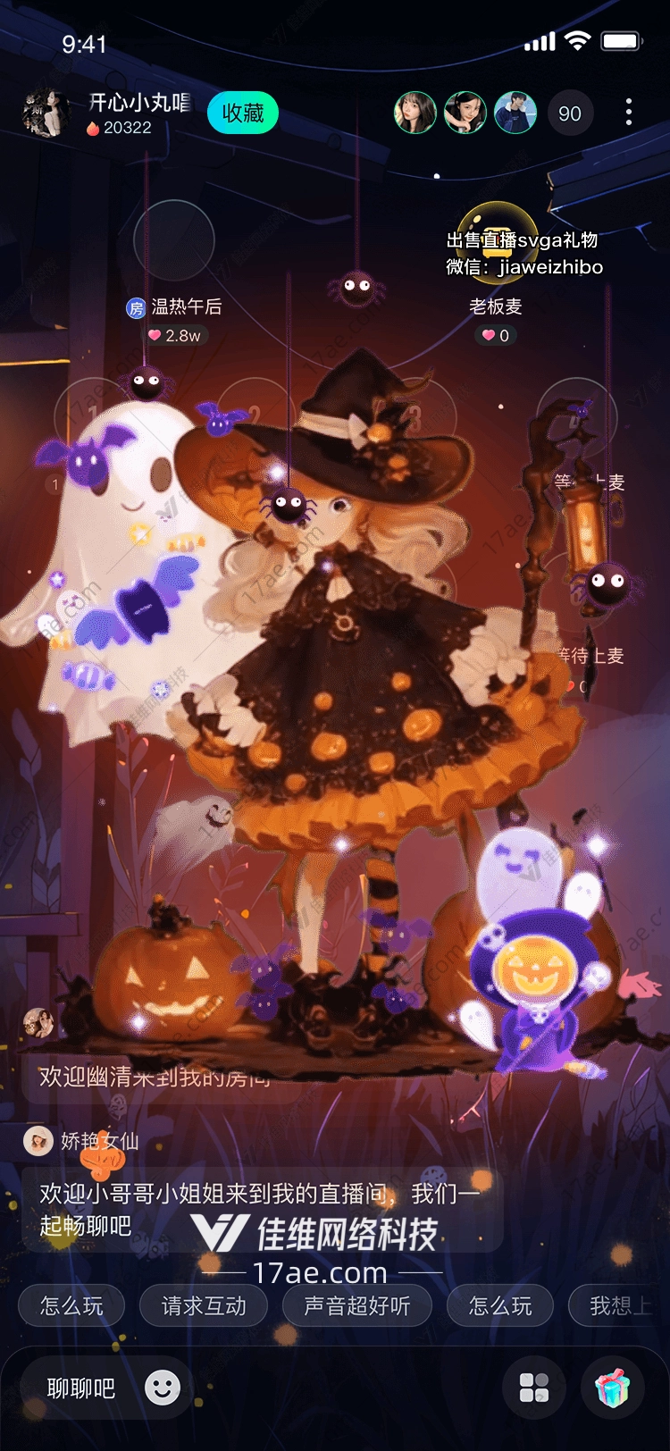 万圣之夜的魔法少女南瓜巫师的神秘礼赞 万圣之夜的魔法少女南瓜巫师的神秘礼赞
