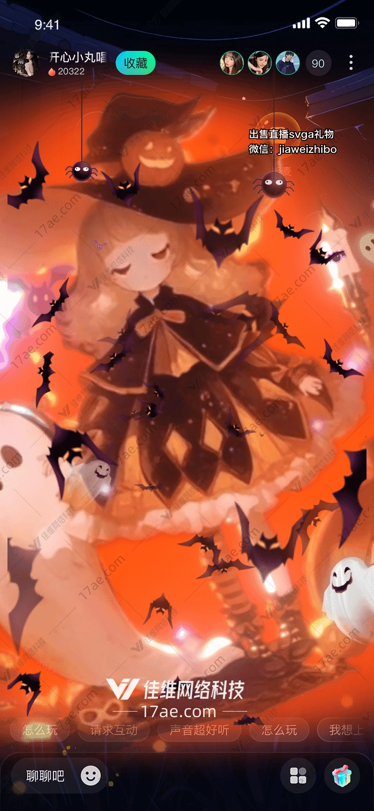 南瓜魔女的夜之巡礼一场奇幻万圣节的视觉盛宴 南瓜魔女的夜之巡礼一场奇幻万圣节的视觉盛宴