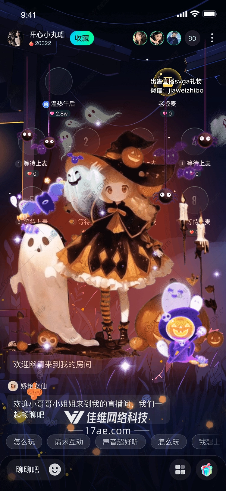 南瓜魔女的夜之巡礼一场奇幻万圣节的视觉盛宴 南瓜魔女的夜之巡礼一场奇幻万圣节的视觉盛宴