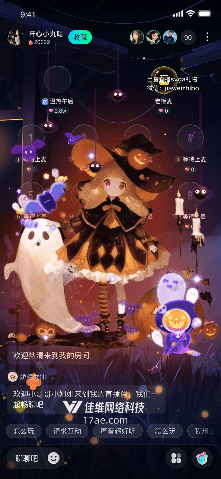 南瓜魔女的夜之巡礼一场奇幻万圣节的视觉盛宴 南瓜魔女的夜之巡礼一场奇幻万圣节的视觉盛宴