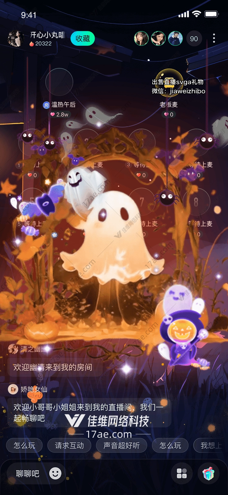 幽灵之舞万圣夜的奇幻礼赞 幽灵之舞万圣夜的奇幻礼赞