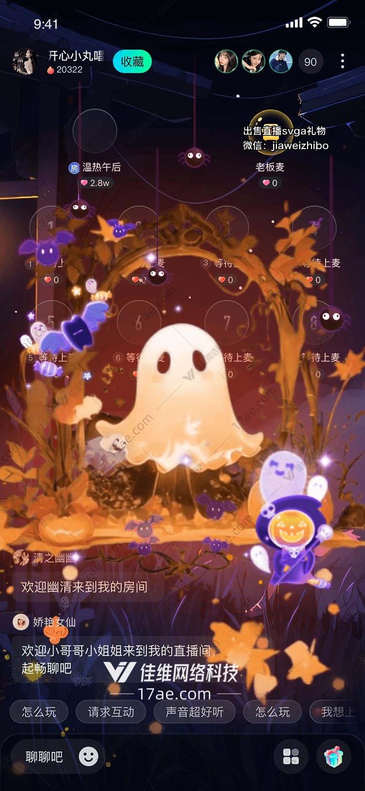 幽灵之舞万圣夜的奇幻礼赞 幽灵之舞万圣夜的奇幻礼赞