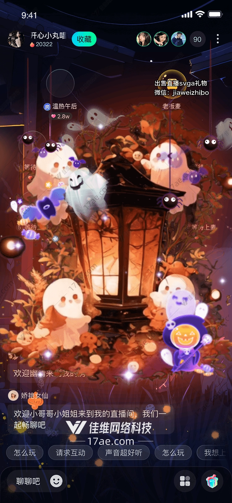 万圣夜之灯幽灵与蝙蝠的奇幻之旅 万圣夜之灯幽灵与蝙蝠的奇幻之旅