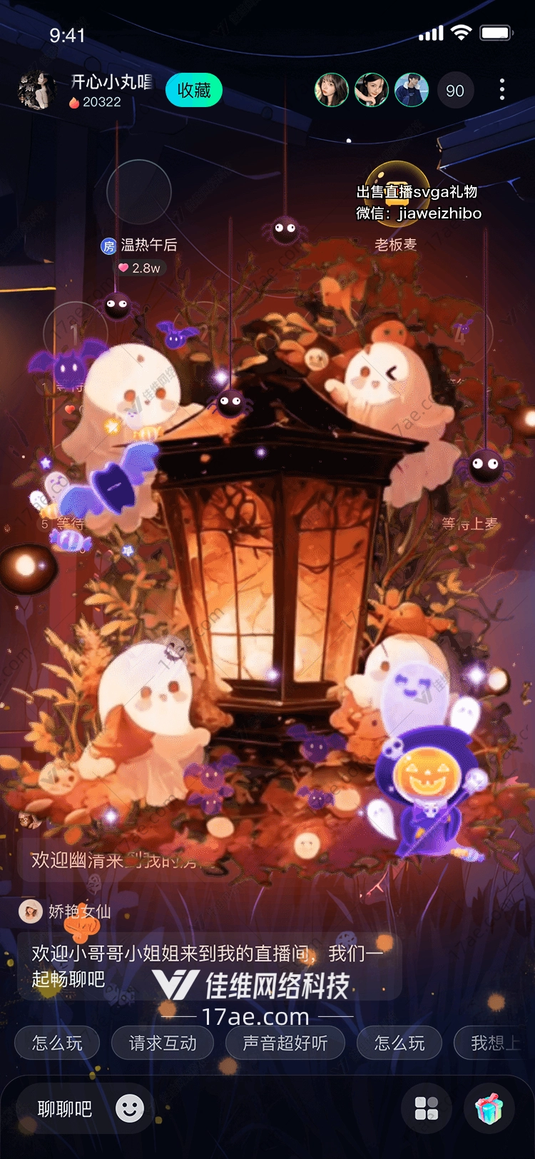 万圣夜之灯幽灵与蝙蝠的奇幻之旅 万圣夜之灯幽灵与蝙蝠的奇幻之旅