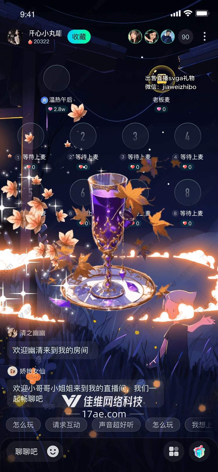 秋夜之酌紫金圣杯的传说 秋夜之酌紫金圣杯的传说