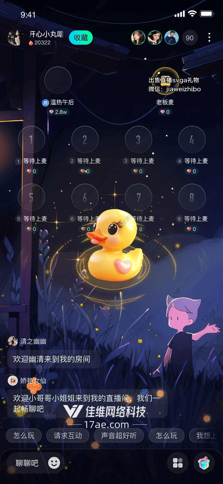 小黄鸭温暖与陪伴的象征 小黄鸭温暖与陪伴的象征