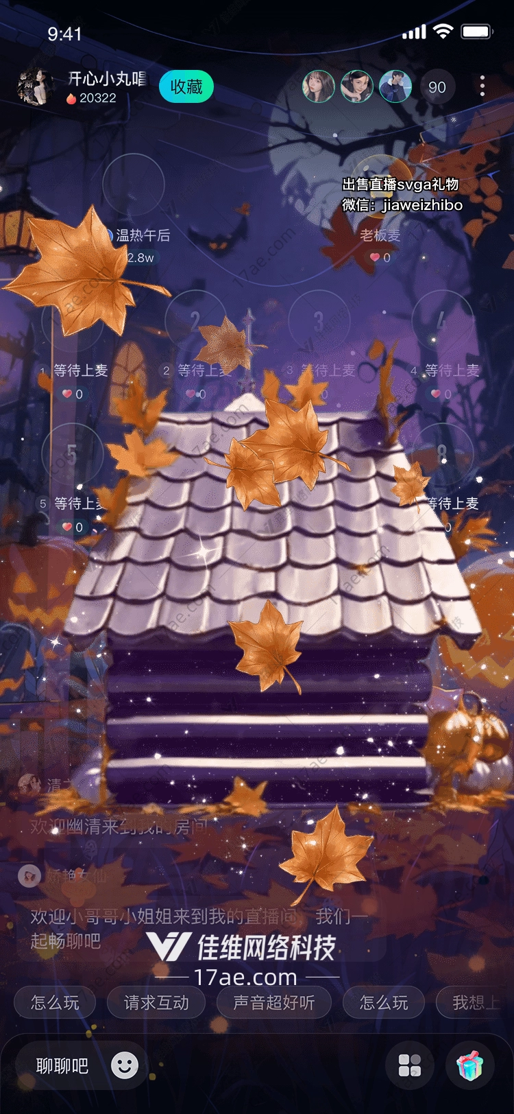 秋夜幻梦紫金南瓜礼赠 秋夜幻梦紫金南瓜礼赠