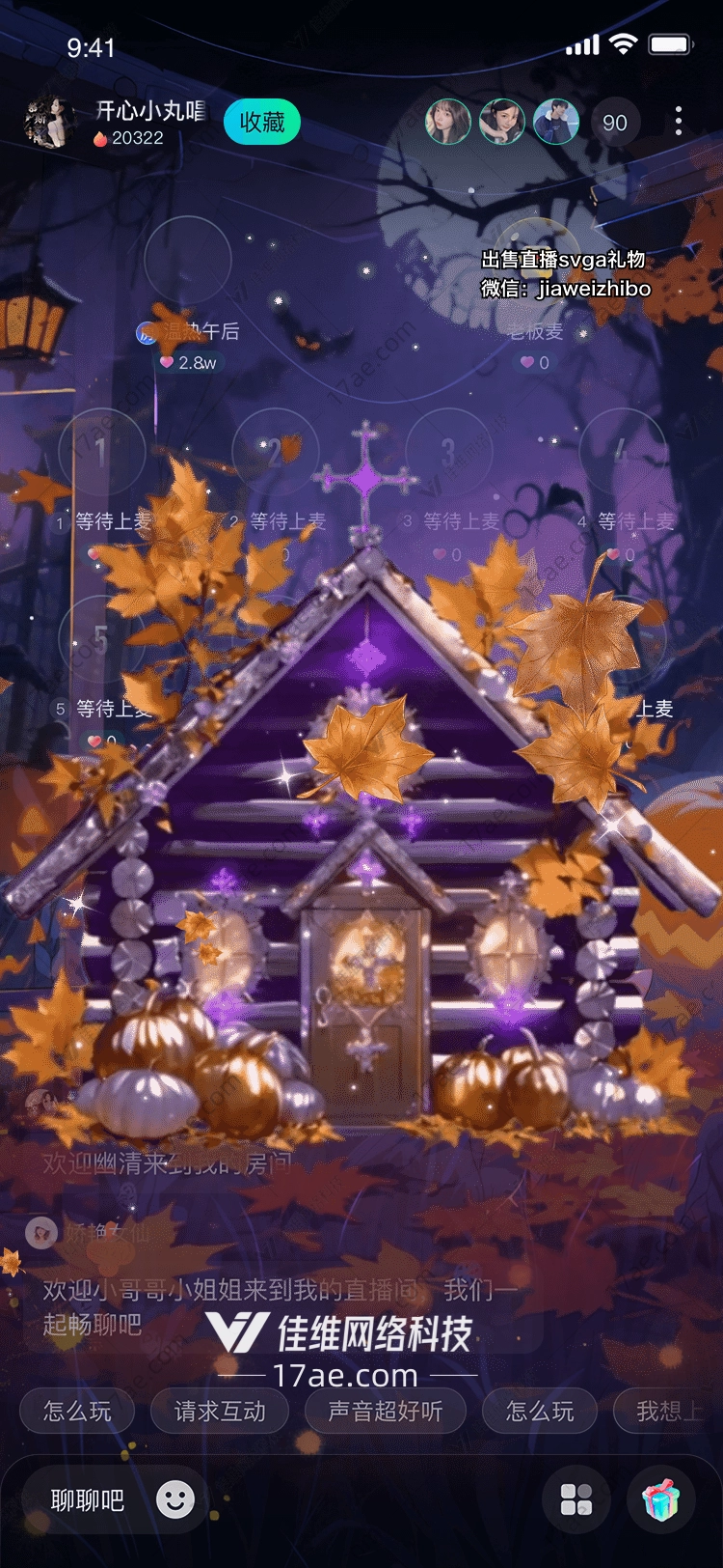 秋夜幻梦紫金南瓜礼赠 秋夜幻梦紫金南瓜礼赠