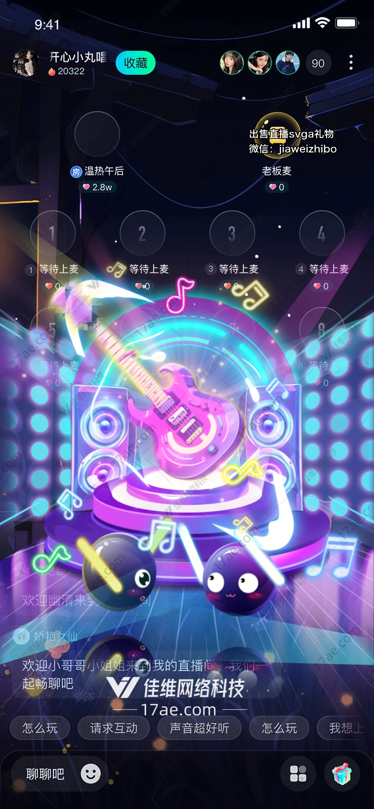 音乐之光
