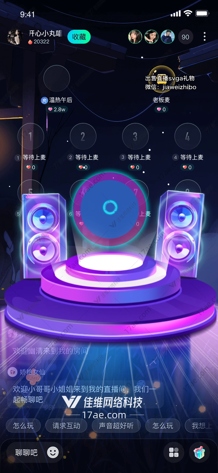 音乐之光