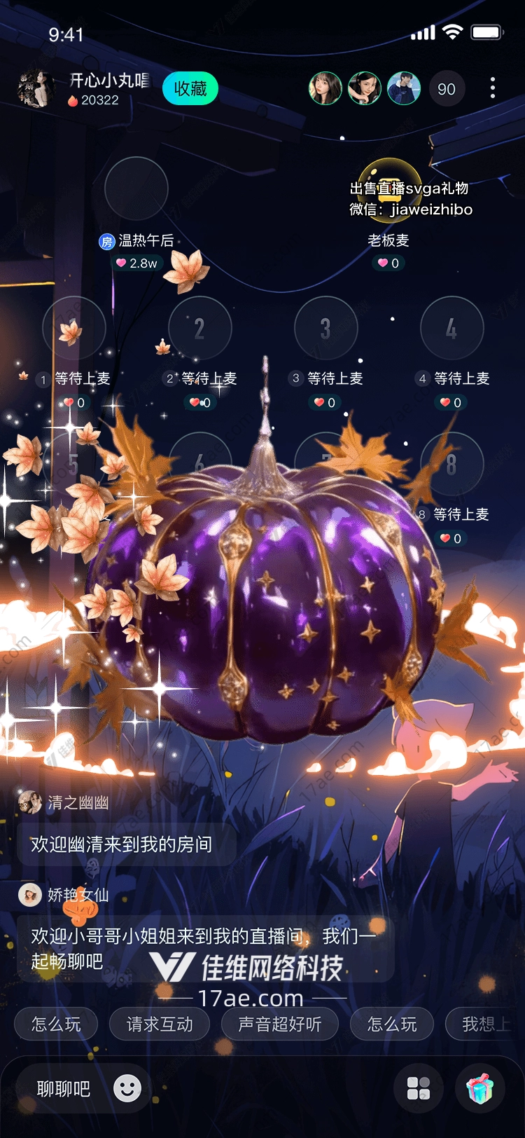 紫金南瓜秋夜星辰的馈赠 紫金南瓜秋夜星辰的馈赠