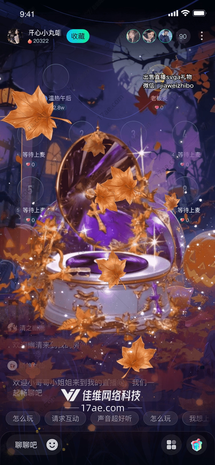 紫金南瓜秋夜星辰的馈赠 紫金南瓜秋夜星辰的馈赠