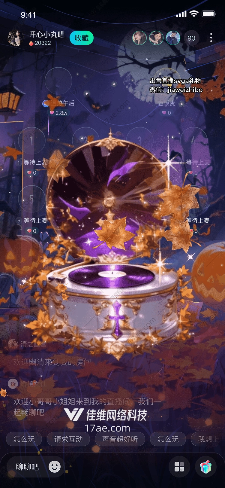 紫金南瓜秋夜星辰的馈赠 紫金南瓜秋夜星辰的馈赠