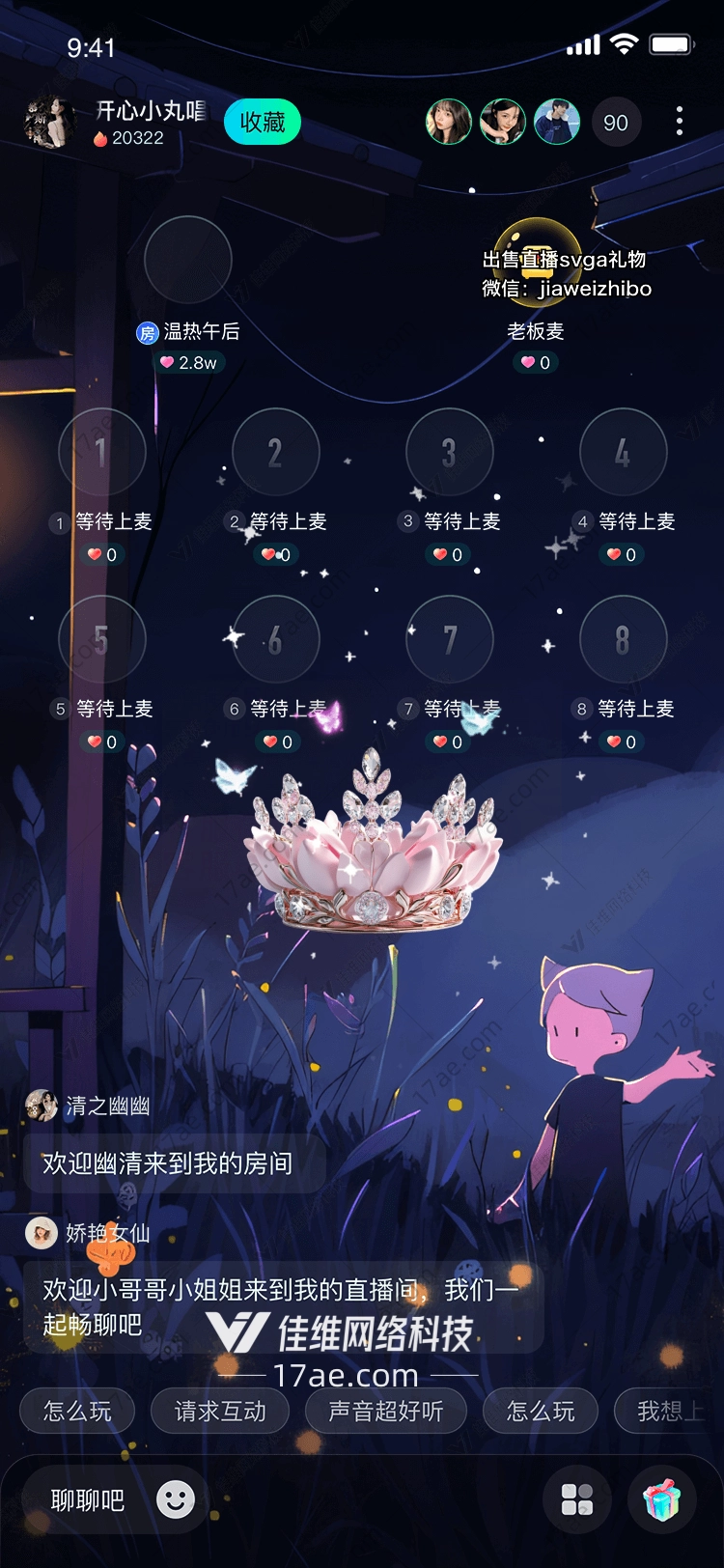 莲花皇冠的璀璨象征