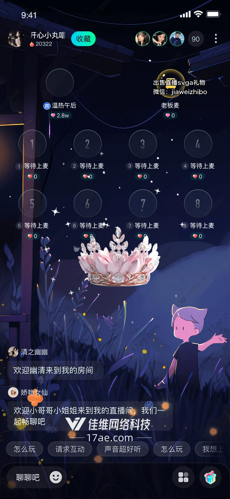 莲花皇冠的璀璨象征