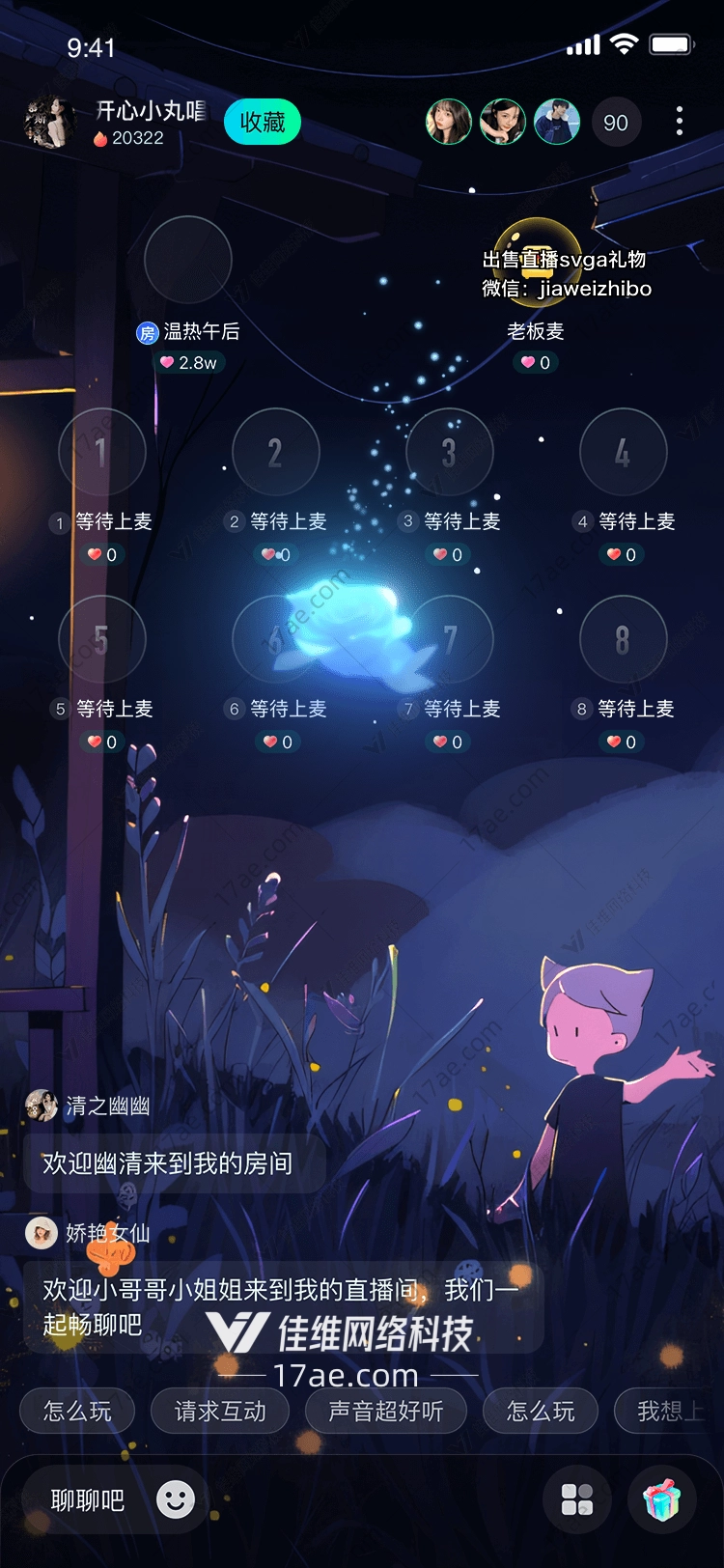 深海之梦