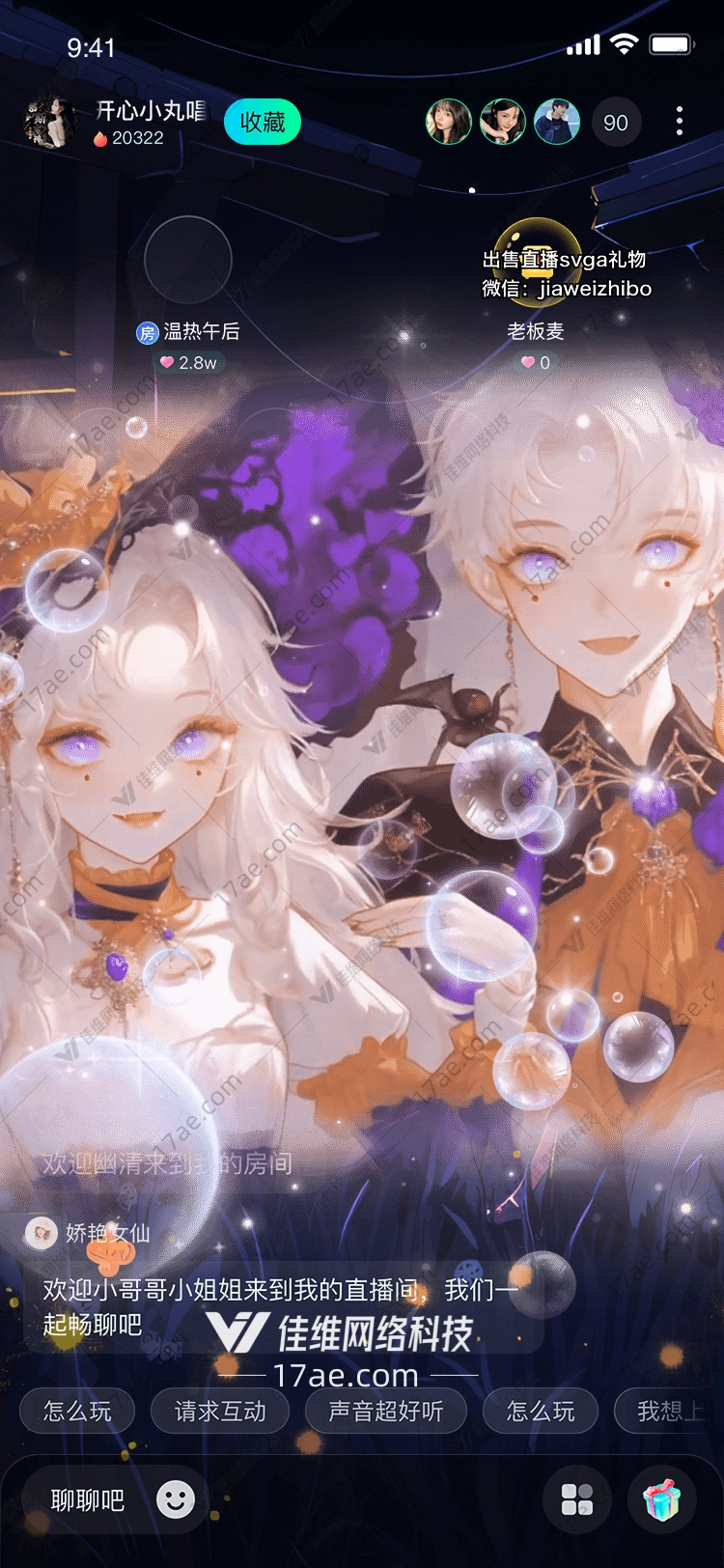 梦幻泡泡来自星河的温柔馈赠 梦幻泡泡来自星河的温柔馈赠