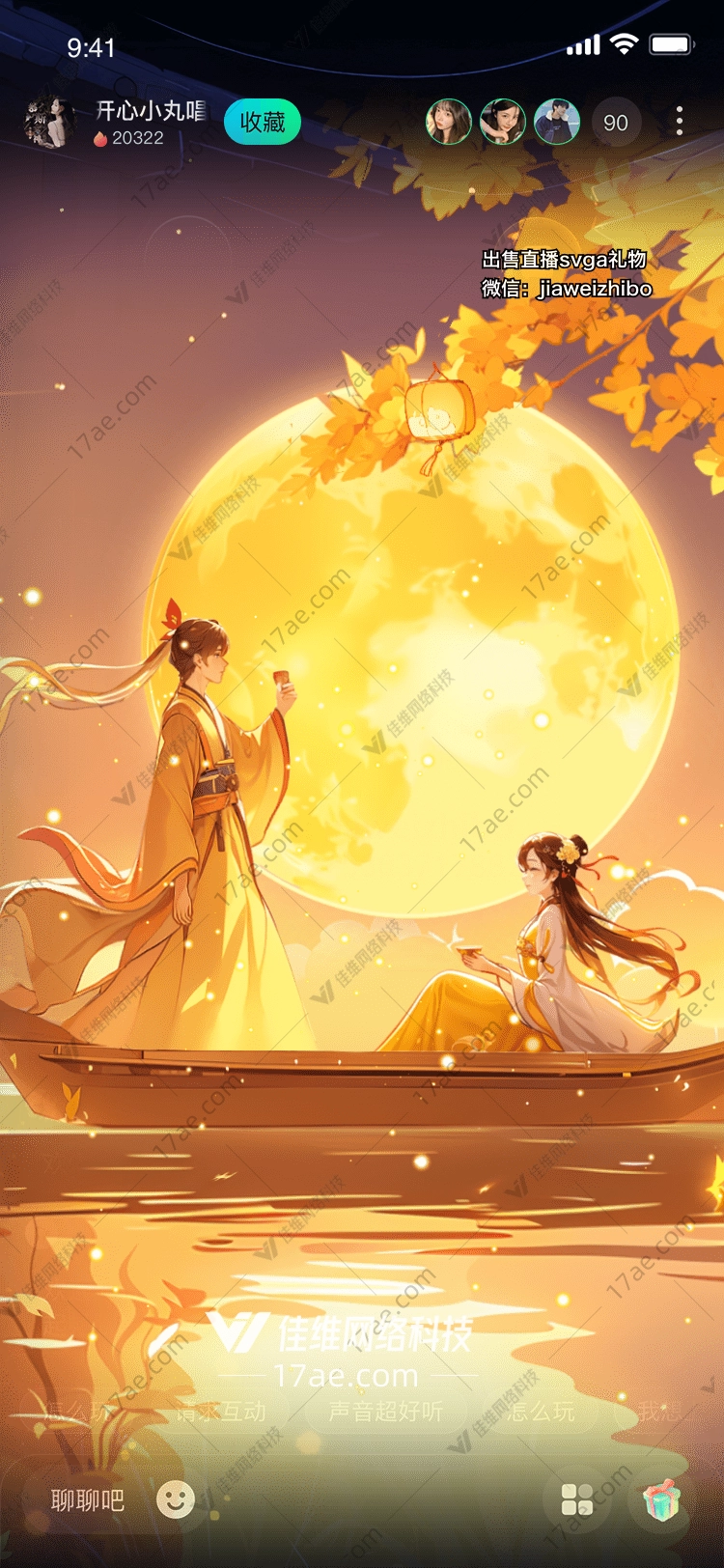 月兔之梦