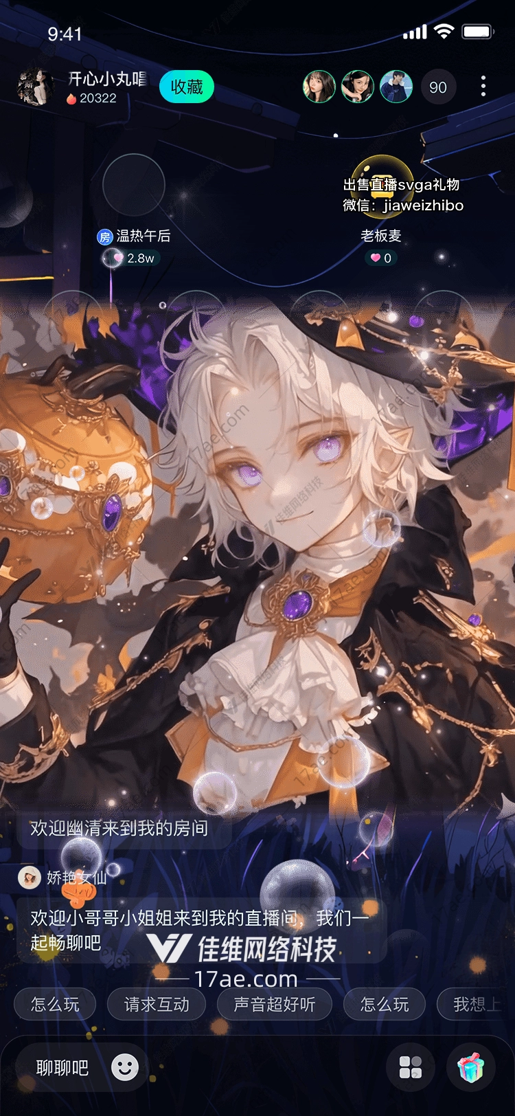 星河泡沫梦幻涟漪的 星河泡沫梦幻涟漪的
