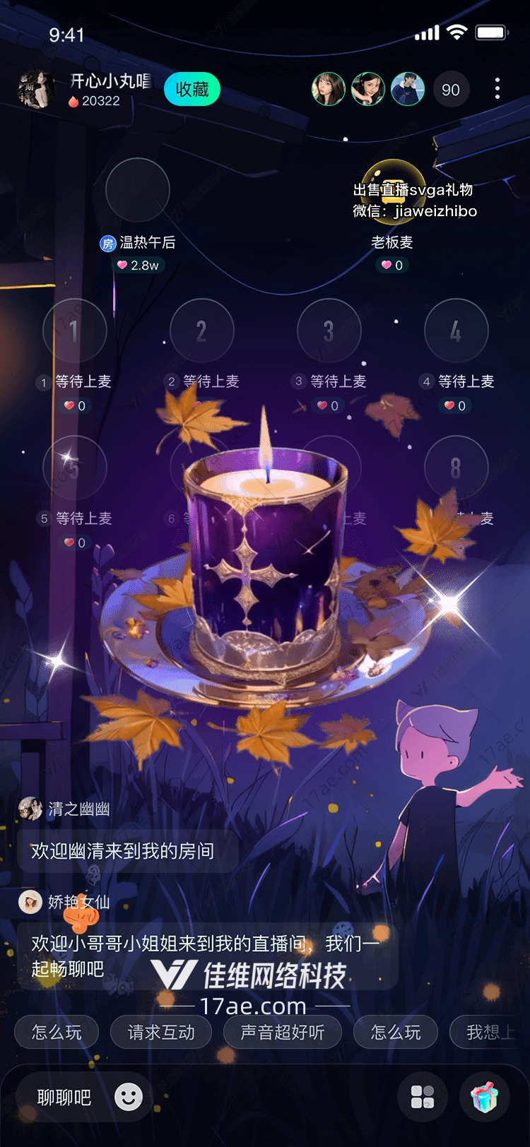 秋夜烛光静谧中的温暖与希望 秋夜烛光静谧中的温暖与希望