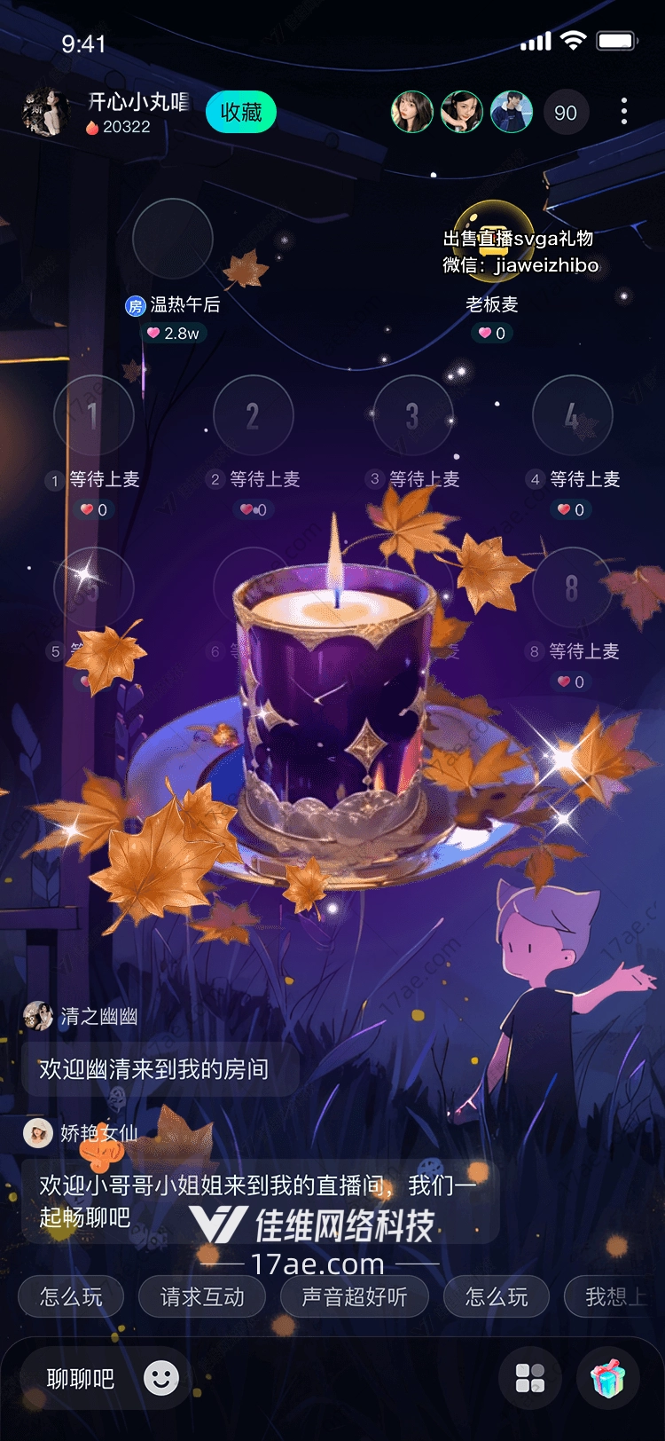 秋夜烛光静谧中的温暖与希望 秋夜烛光静谧中的温暖与希望