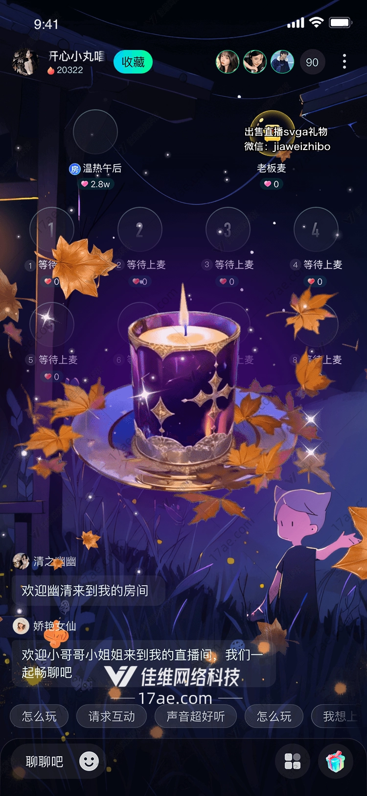 秋夜烛光静谧中的温暖与希望 秋夜烛光静谧中的温暖与希望