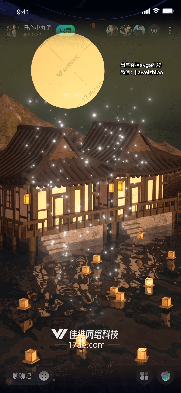星空之梦