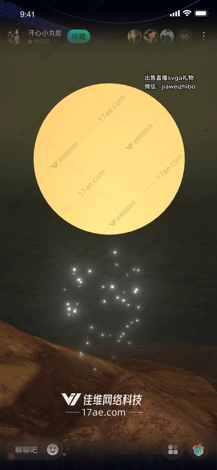 星空之梦