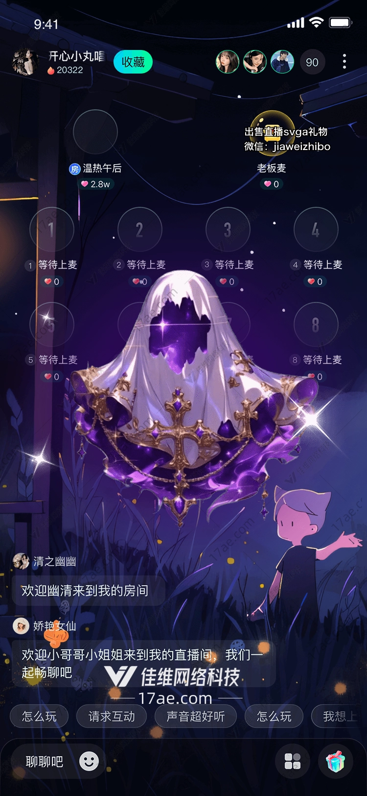 星穹之冕神秘圣殿的永恒守护 星穹之冕神秘圣殿的永恒守护
