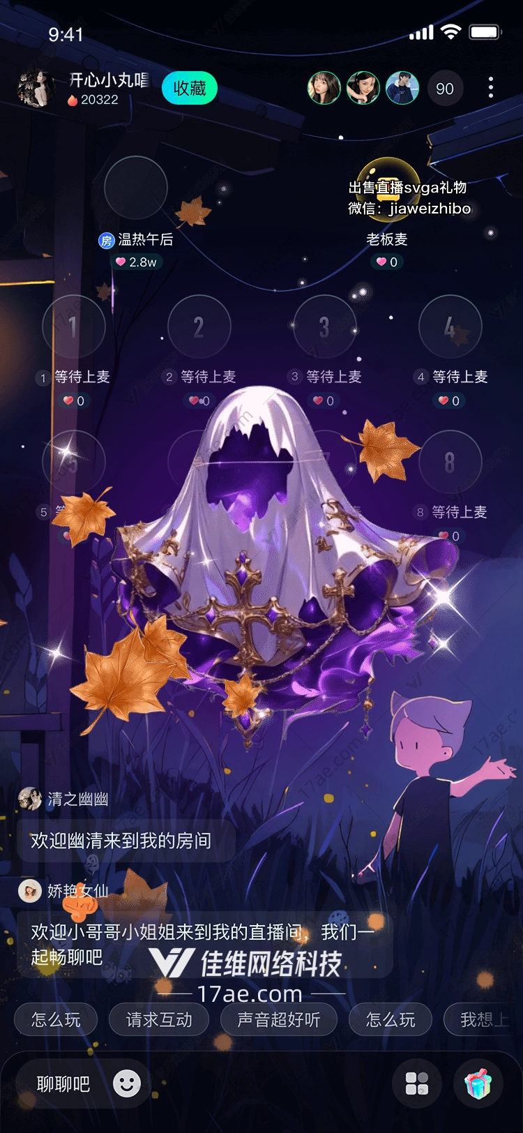 星穹之冕神秘圣殿的永恒守护 星穹之冕神秘圣殿的永恒守护