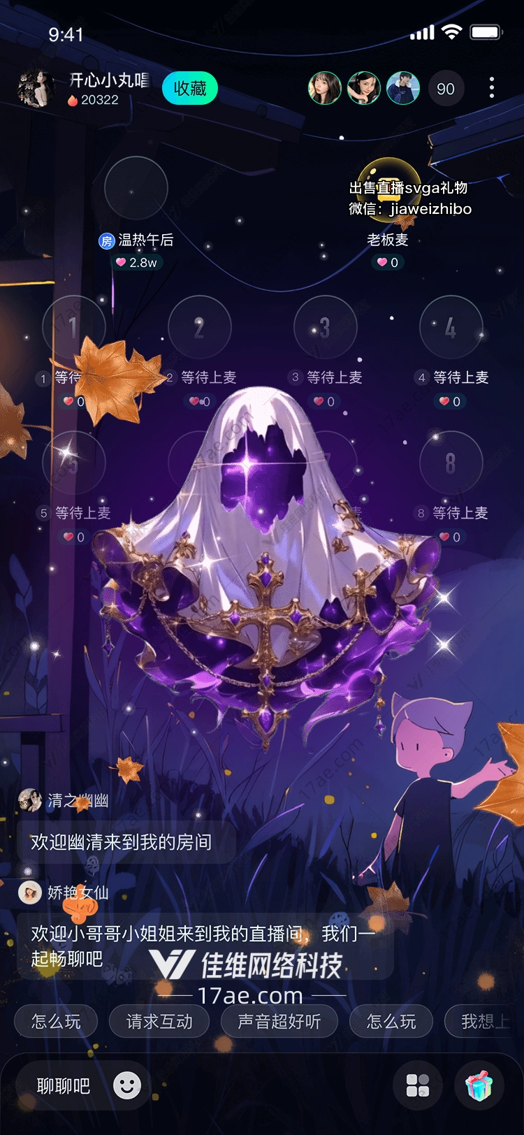 星穹之冕神秘圣殿的永恒守护 星穹之冕神秘圣殿的永恒守护