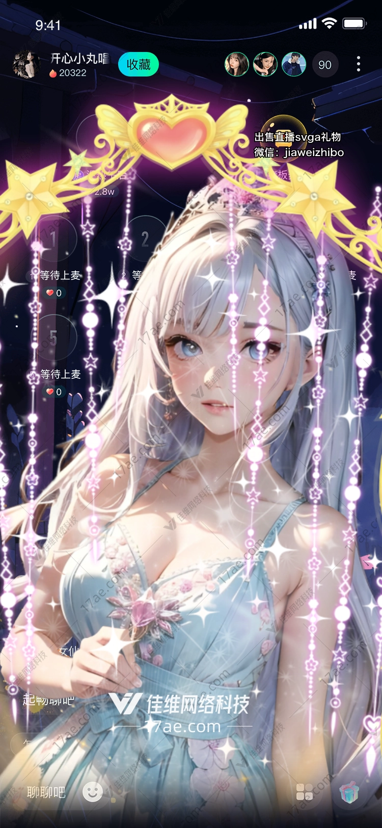 梦幻之光