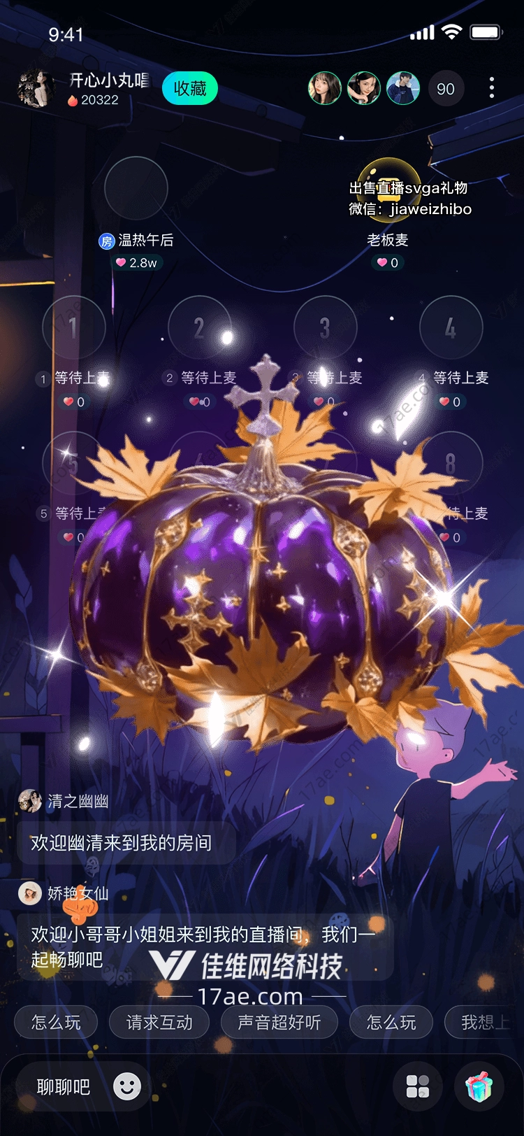 紫金南瓜王冠梦幻与尊贵的交织 紫金南瓜王冠梦幻与尊贵的交织